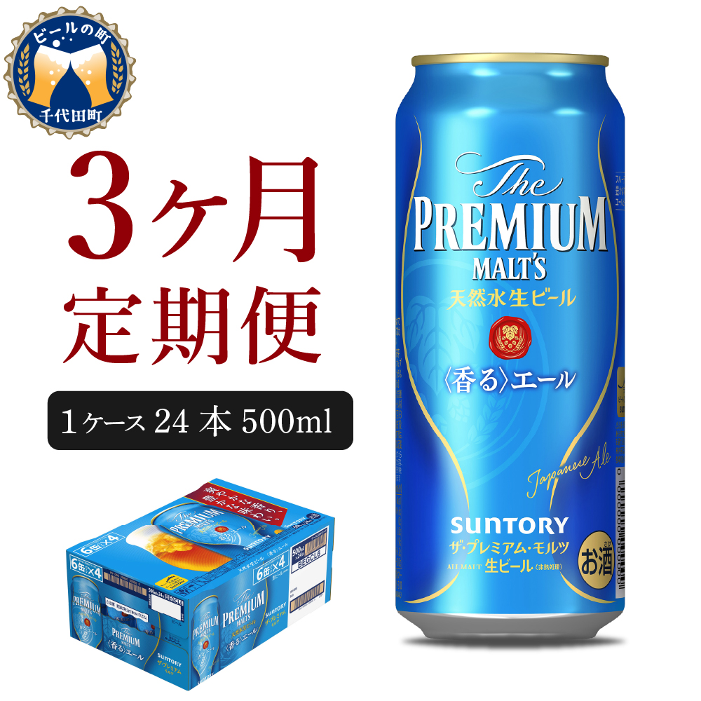 サッポロ 北海道生搾り 350ml 1ケース 24缶